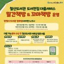 광명도서 이미지