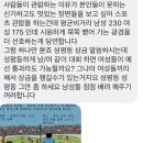 박인비 선수 "남녀 상금 격차 줄었으면 좋겠다" 이미지