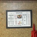 안성 맛집 약수터식당 곱창이 가득 들어있는 진한 곱창전골 추천