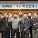 대우패키지㈜ 이미지