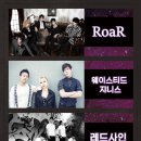 제이스트