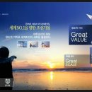 대한조선 주식회사 이미지