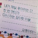세븐봉방점 | 250310~16 오사카 유학생 일상:)감기극복, 나름충실했던 일주일