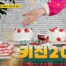 베스킨