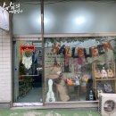 건쑥우쿨렐레 네이버블로그