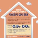 동해시-49 이미지