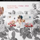 프리미엄굿즈 이미지