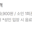 키즈팜가든