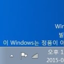 윈도우10 업그레이드 했다가 윈도우7으로 도로 롤백 했는데 이상합니다. 이미지