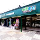 두동천 | * 샤브마니아경주동천점 * 놀이방 있는 경주맛집 추천!! 동천동에서 샤브샤브 먹은 후기