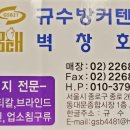 강동다나365한의원 이미지