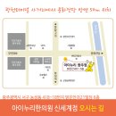 신세계한의원 이미지