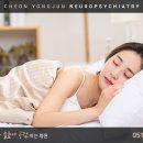 개운정신건강의학과의원 이미지