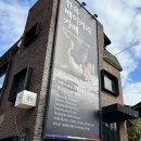 슈가로프 베이커리 | 분당 베이커리카페 맛과 분위기 좋은 한옥베이커리 빵 맛은?