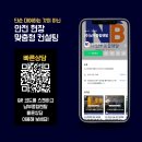 사천종합밧데리