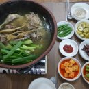 파로호느릅마을 이미지