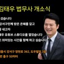 김태우법무사