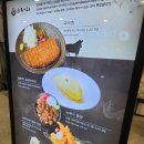후라토식당 광명GIDC점 후기