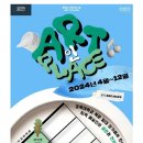 GS25대구태전점 이미지