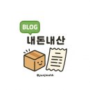 남이분식 | 동대문 맛집, 할명수 쯔양 생활의 달인에도 나온!..짜볶이 맛집 [동대문 남이분식]