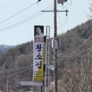 황소민박