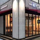 교촌치킨 번동점 이미지