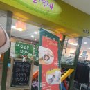 기쁜날의축제 - 광명시 철망산로 87 | 기쁜날의축제