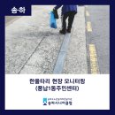 풍납1동 주민센터 이미지