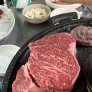 금촌한우정육식당 이미지