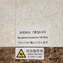 동성로토요코인세븐일레븐 이미지