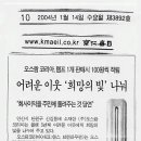 (주)오스람코리아 이미지