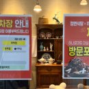 계룡하나로마트 로컬푸드센터 이미지