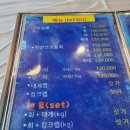 독도활어횟집 | 속초 [독도활어횟집] 솔직한 후기