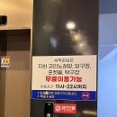 해변당구장 이미지