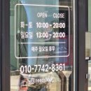 예지2길 이미지