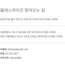 강남필라테스 - 강남구 선릉로 713 | 강남필라테스