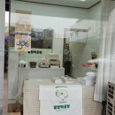 말랑떡공방 이미지