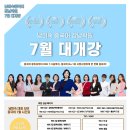 강남학원 - 금천구 시흥대로 196 | 강남학원