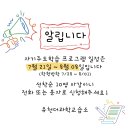 더이든과학교습소 이미지