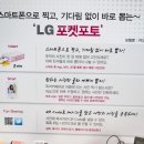 포토포켓 Daum카페