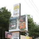다시또오리
