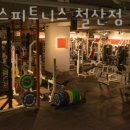 박스짐헬스 이미지