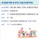 봉래2동-9 이미지