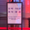 장애인 | 뮤지컬 고스트 베이커리 후기👻(이봄소리&amp;이재환 배우님/두산아트센터 연강홀 시야/인터파크 겨울축제)
