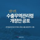 연재무역 이미지