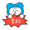 디셈브레