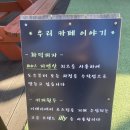 피오레 단양 이미지