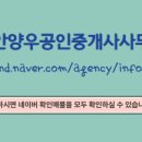 기반공인중개사사무소 이미지