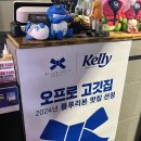[구리 맛집] 인창동 돼지고기 삼겹살 맛집 '오프로고깃집' / 내돈내산 메뉴 추천 솔직후기