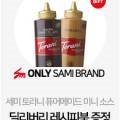 주식회사 더나은에프앤비